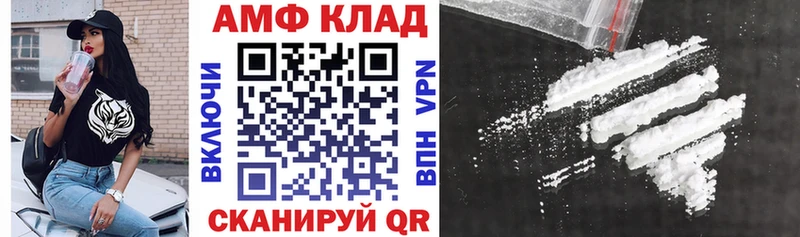 Купить  Сарапул  АМФЕТАМИН Premium 