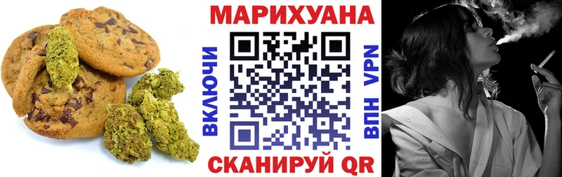 Купить  Сарапул  Печенье с ТГК марихуана 