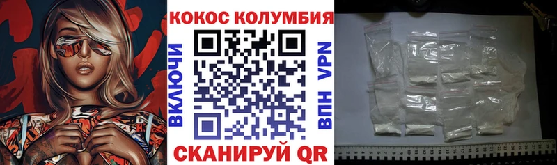 Cocaine 97%  Купить  Сарапул 