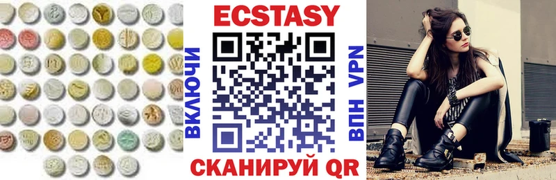 Экстази Cube  Купить где  Сарапул 