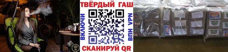 Купить закладки  Сарапул  ГАШ Изолятор 