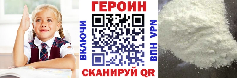Героин афганец  Купить где  Сарапул 
