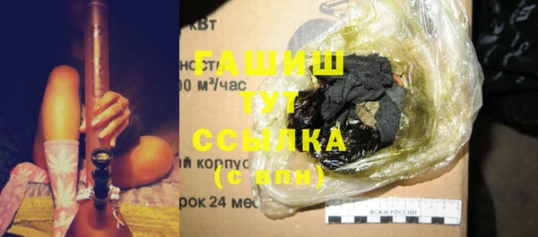 ешки Волоколамск