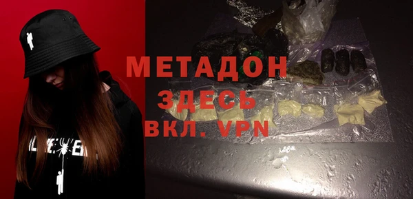 ешки Волоколамск