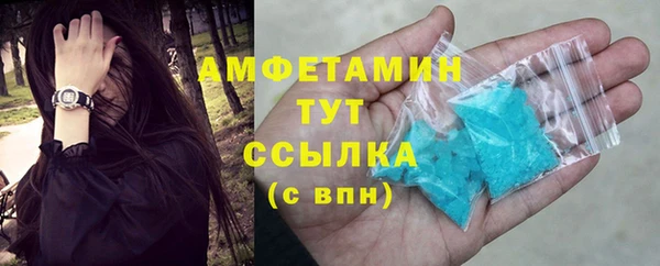 spice Володарск