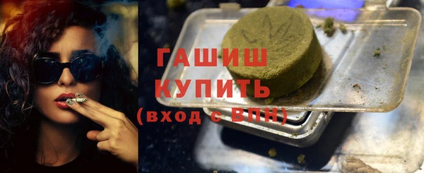 ешки Волоколамск