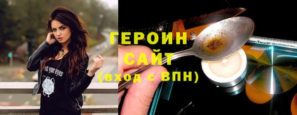 spice Володарск