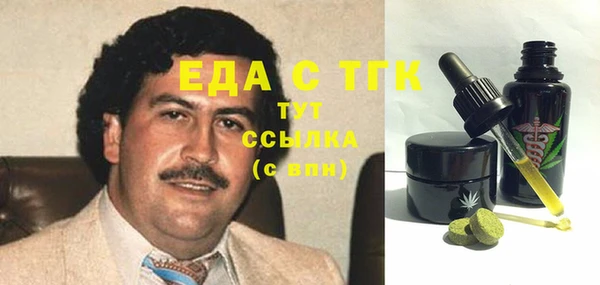 spice Володарск