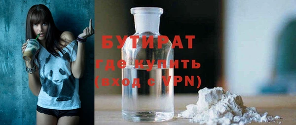 ешки Волоколамск