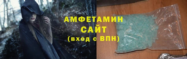 ешки Волоколамск