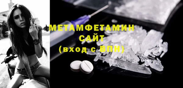 ешки Волоколамск