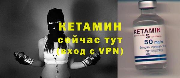 spice Володарск