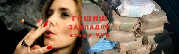 spice Володарск