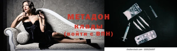 ешки Волоколамск