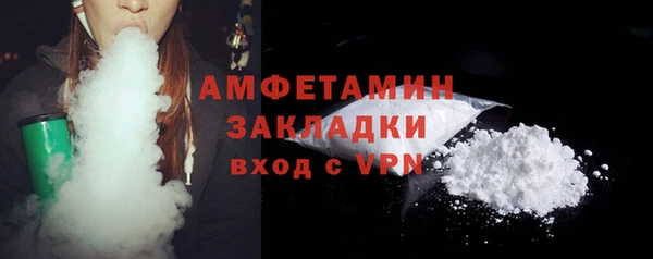spice Володарск