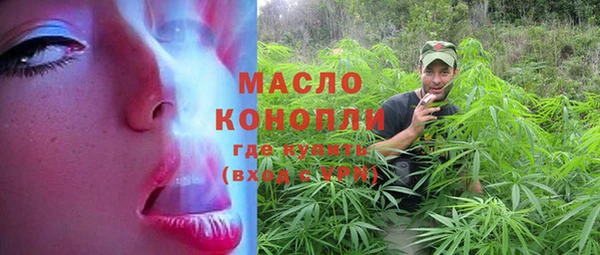 ешки Волоколамск