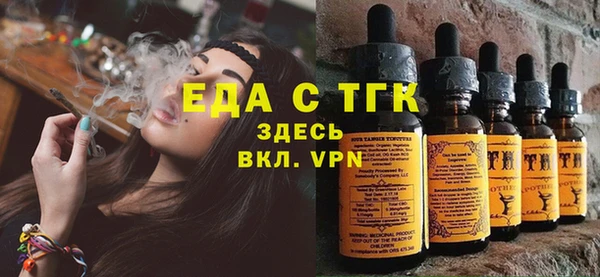 ешки Волоколамск