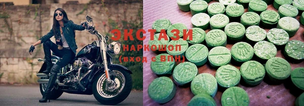 spice Володарск