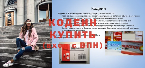 spice Володарск