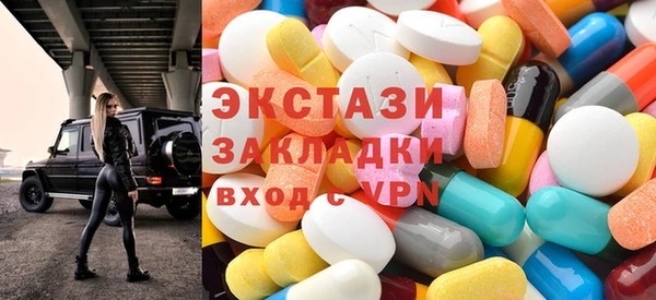 ешки Волоколамск