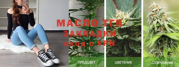ешки Волоколамск