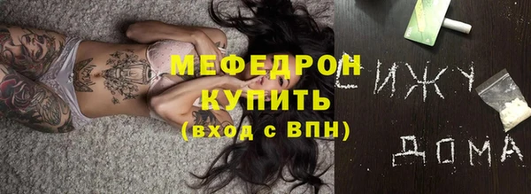 jwh Волосово