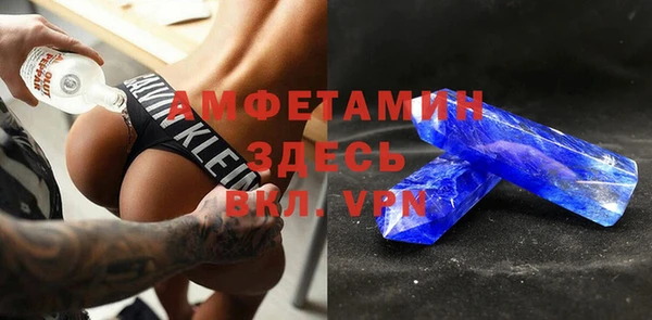 ешки Волоколамск