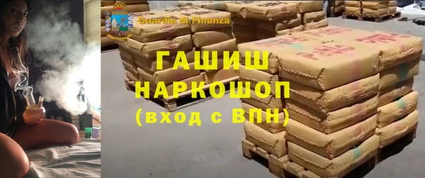 ешки Волоколамск