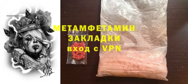 spice Володарск