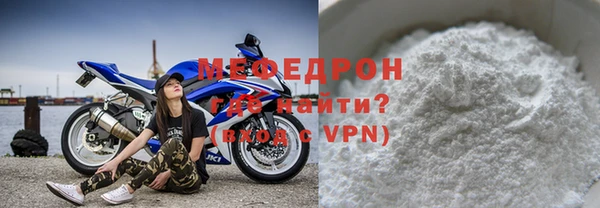 spice Володарск
