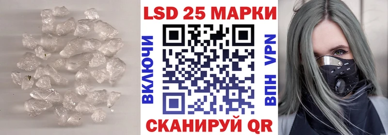 Купить где  Сарапул  LSD-25 экстази ecstasy 