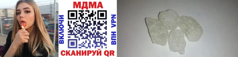 МДМА кристаллы  Купить где  Сарапул 