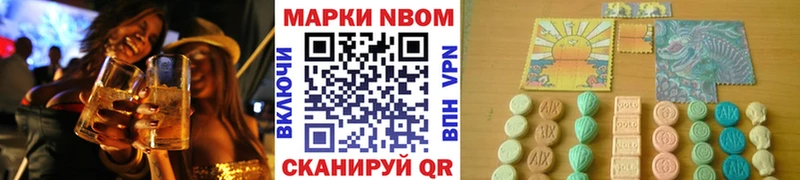 Купить где  Сарапул  Марки 25I-NBOMe 1,8мг 