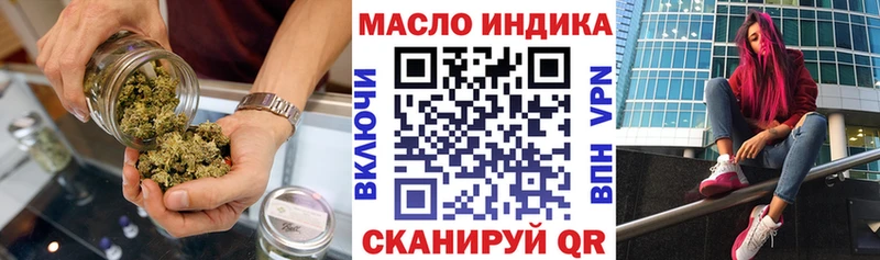Купить  Сарапул  Дистиллят ТГК концентрат 